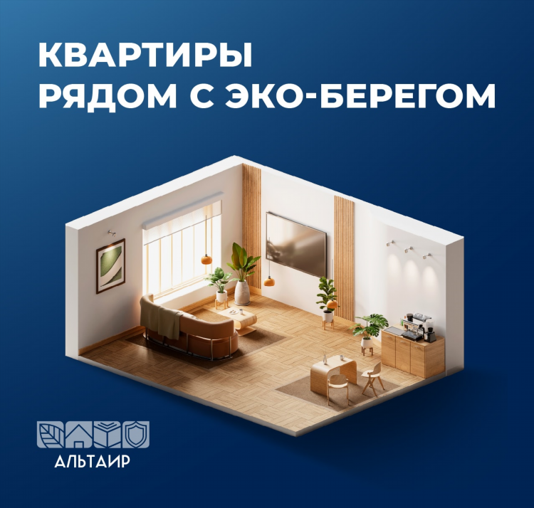Купить квартиру в торезе днр недорого свежие объявления