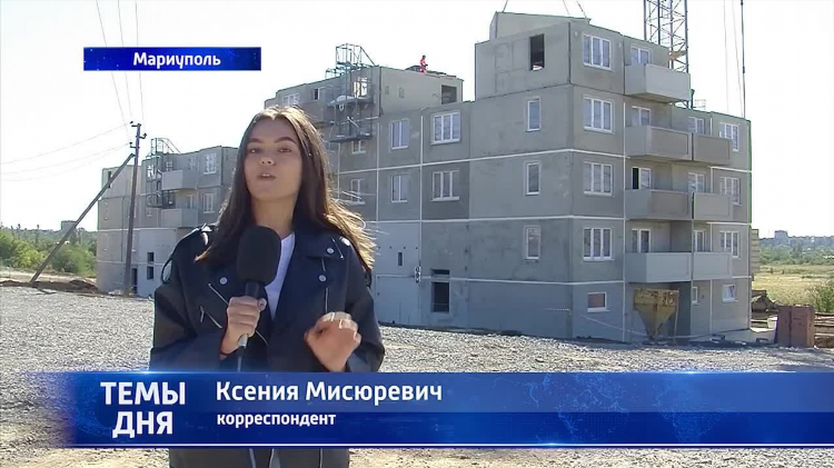 Купить недвижимость в мариуполе свежие объявления