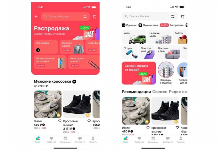 Купить шкаф б у на авито частные объявления