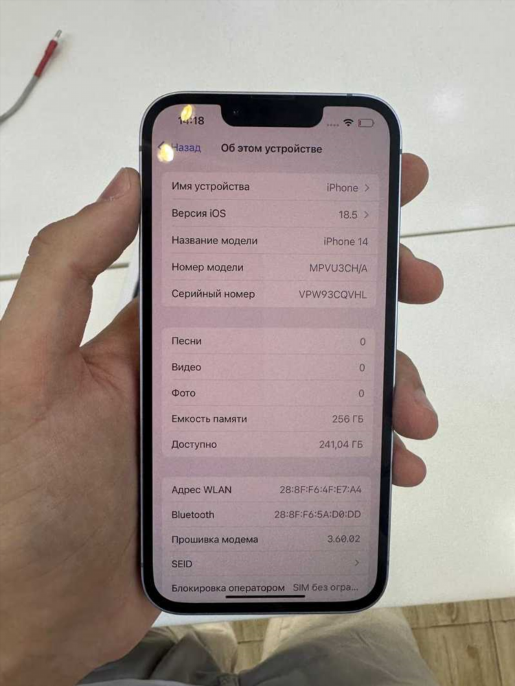 Куплю телефон доска объявлений