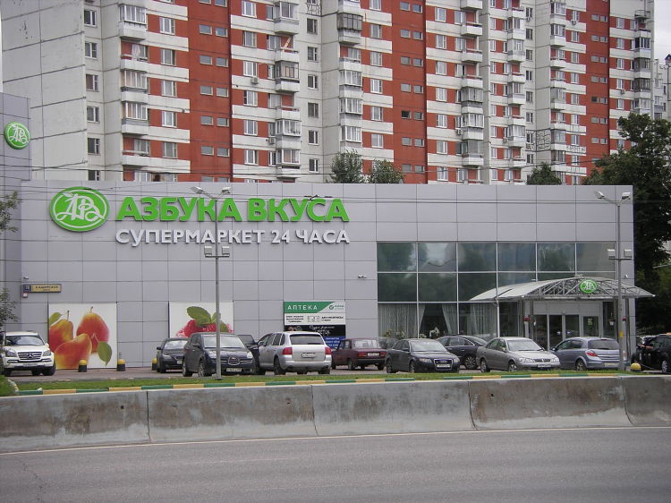 Куса объявления в контакте