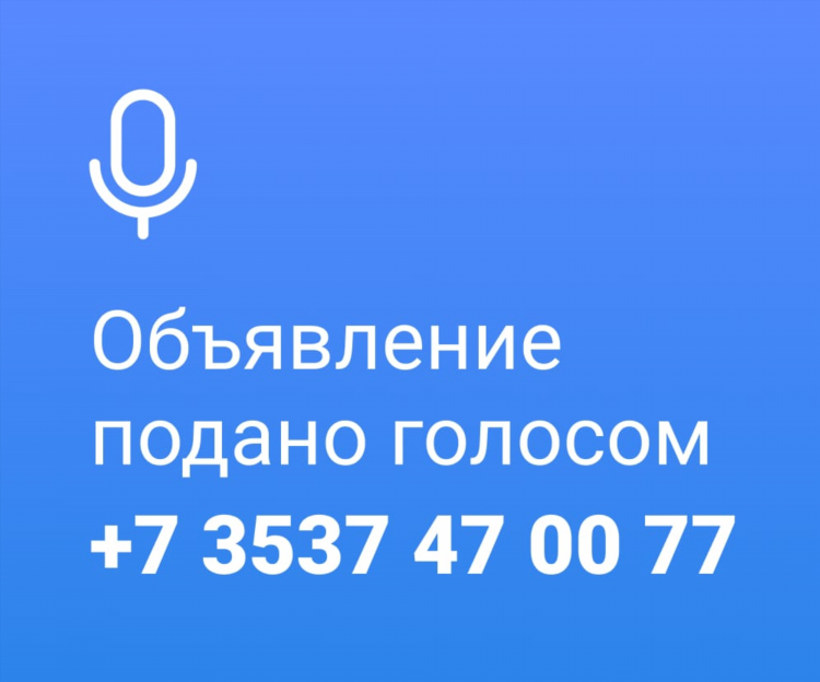 Кваркено барахолка объявления