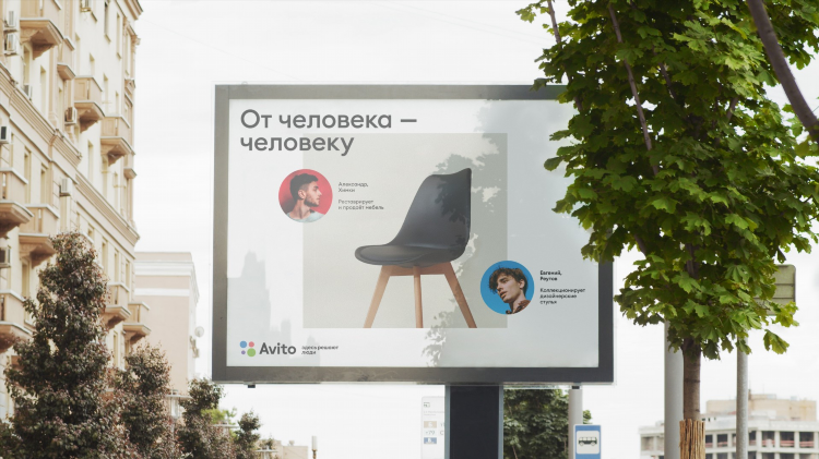 Лиски авито объявления от частных лиц бесплатные