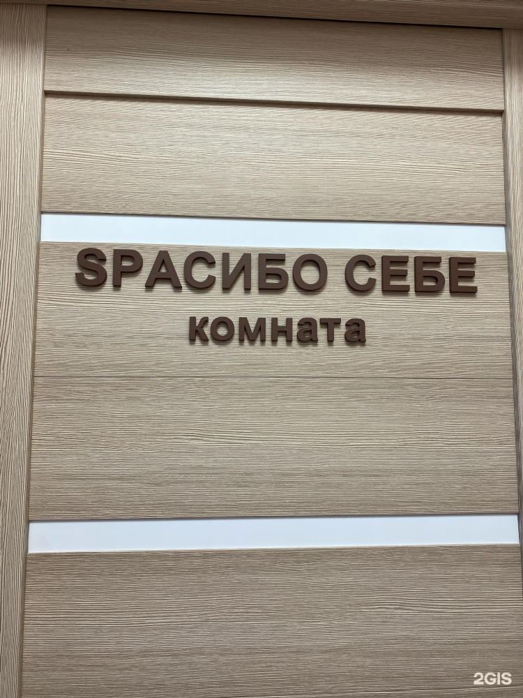 Массаж автозаводская частные объявления