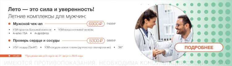 Массаж в колпино для мужчин частные объявления