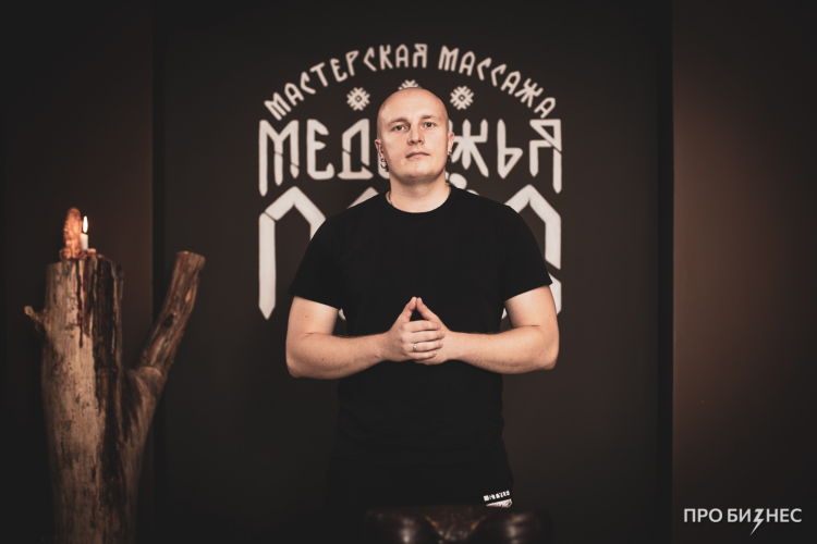 Массаж в воронеже для мужчин частные объявления