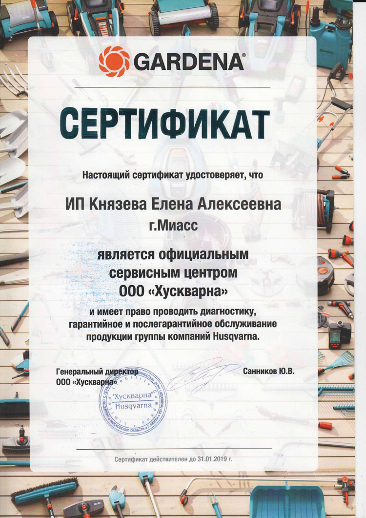 Миасс объявления работа