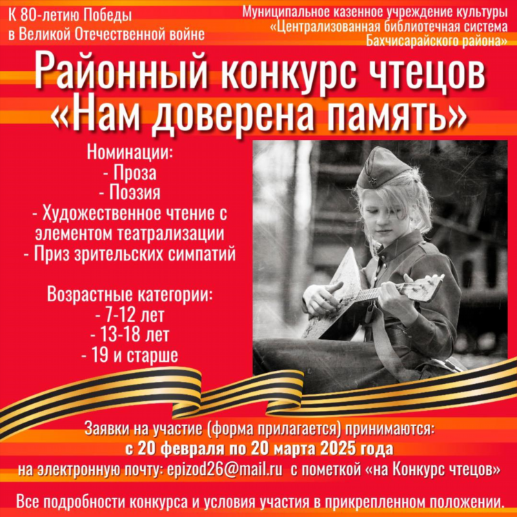 Morehod ru доска объявлений