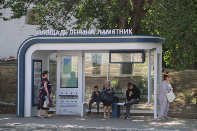Мореход доска объявлений астрахань