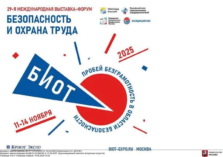 Мореход ру вакансии для моряков доска объявлений в астрахани