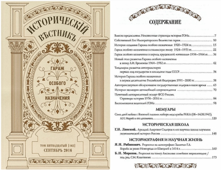 Морозовский вестник объявления последний выпуск