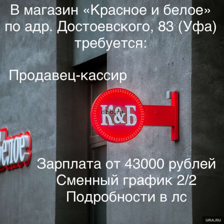 Москаленская доска объявлений