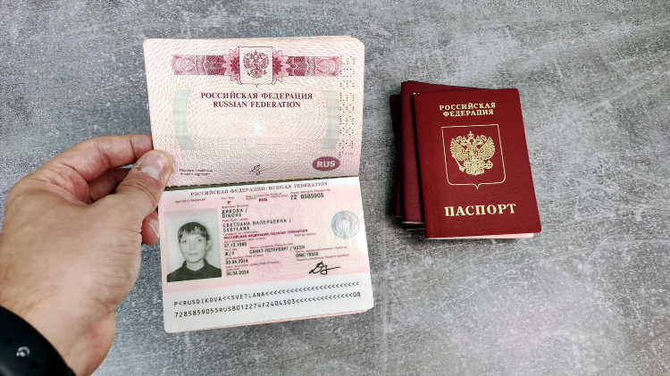 Найден паспорт москва объявления