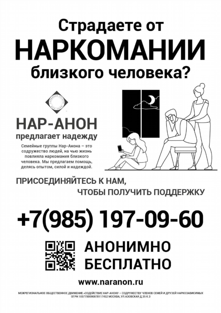 Напечатать объявление с отрывными телефонами шаблон