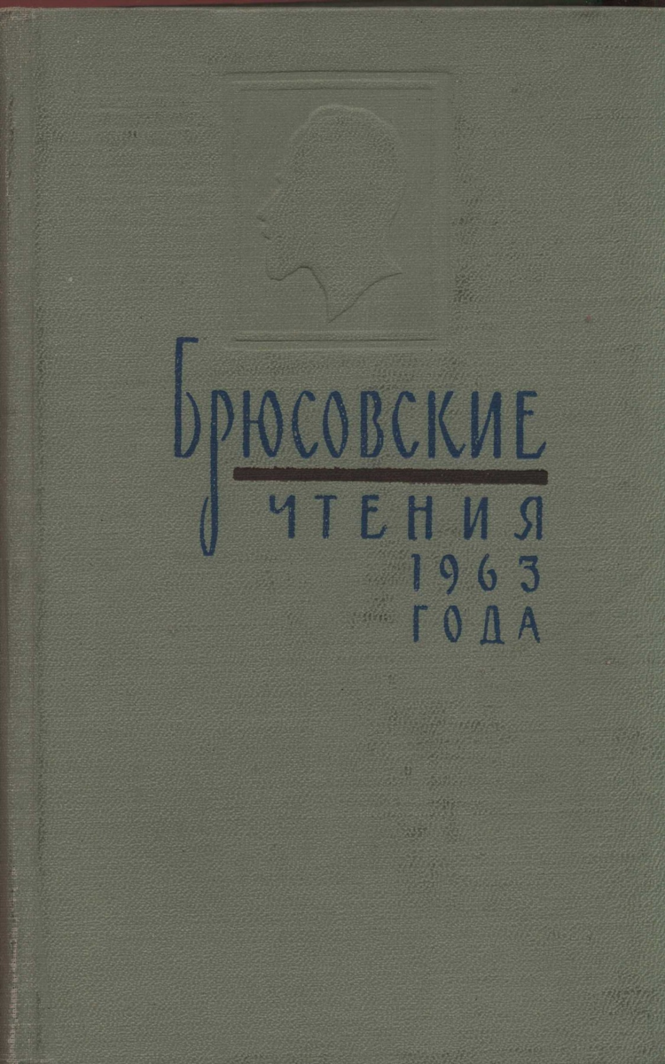 Новая венгеровская доска объявлений