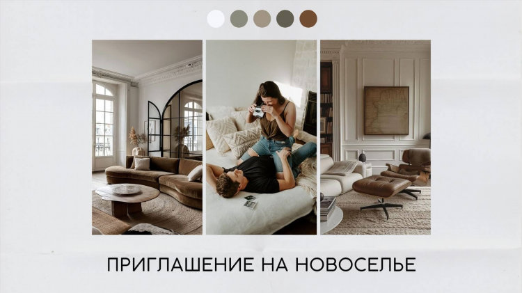 Новосел ру бесплатные объявления