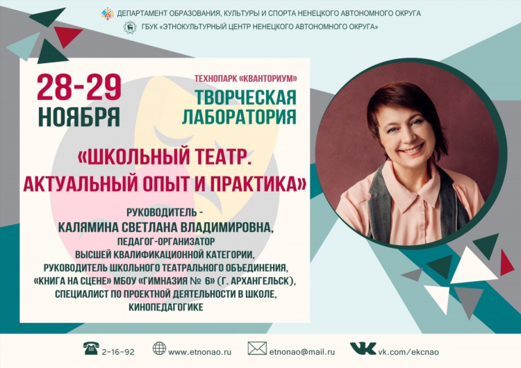 Объявление актуально или актуальное
