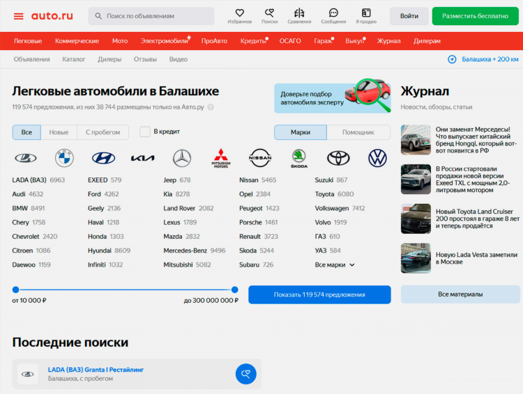 Объявление авито купить авто