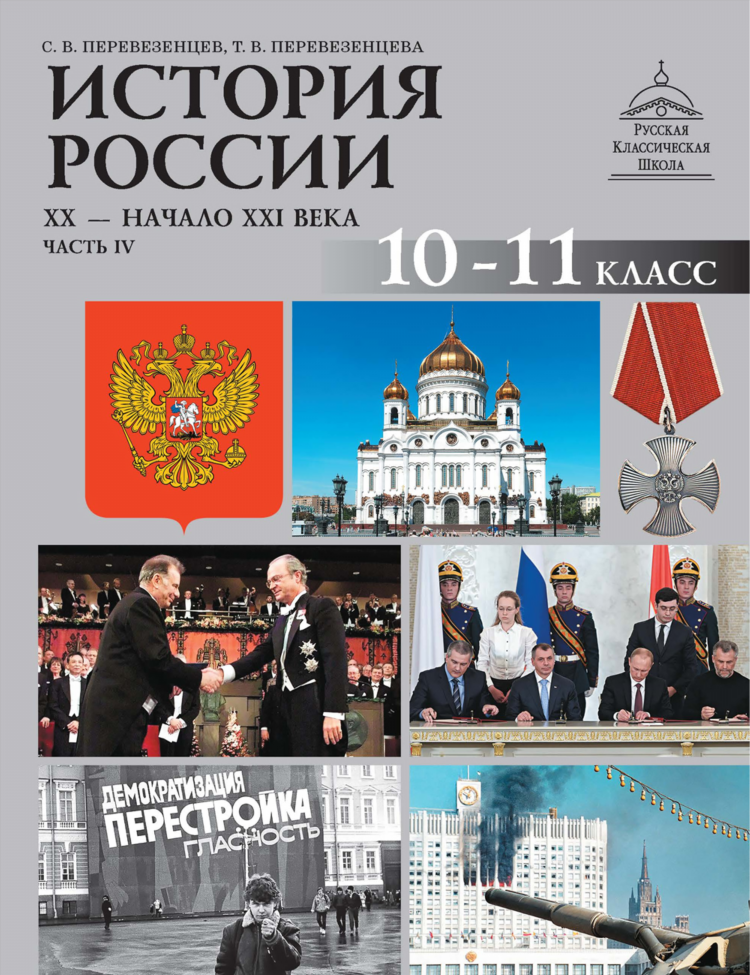 Объявление гласности