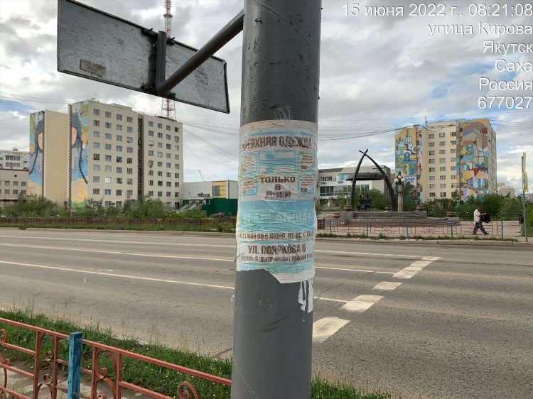 Объявление якт доска объявлений