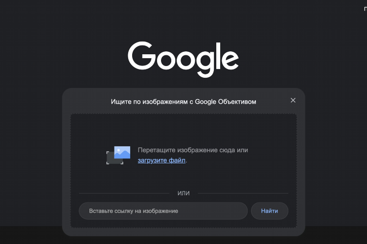 Объявление ищу человека
