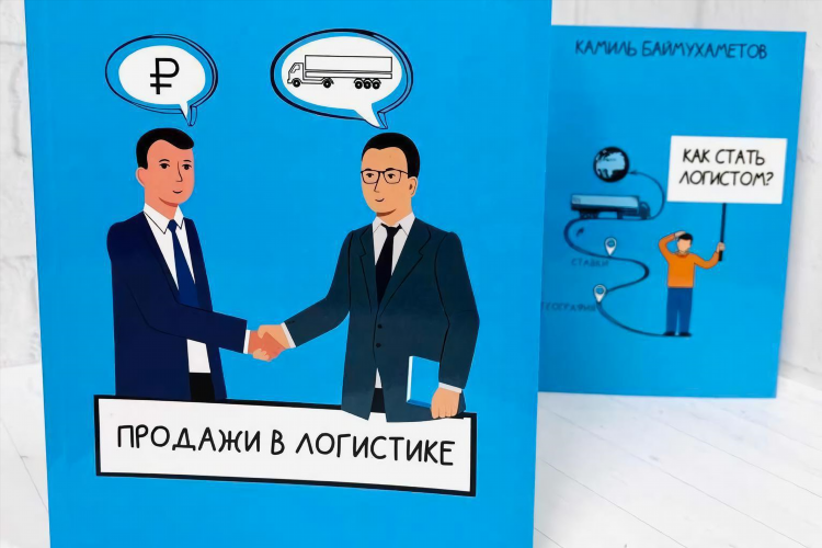 Объявление купли продажи в костроме