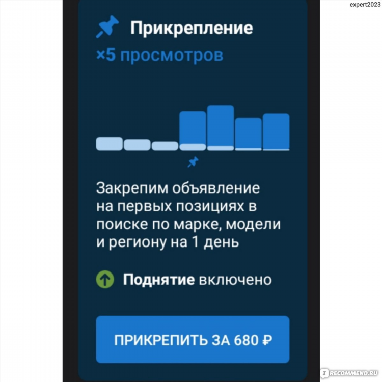 Объявление машины пример