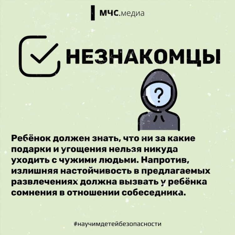 Объявление на уборщицу образец