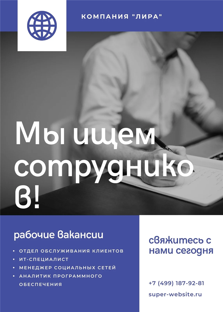 Объявление о продаже гаража шаблон для расклейки