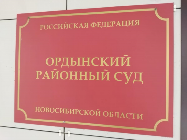 Объявление ордынское