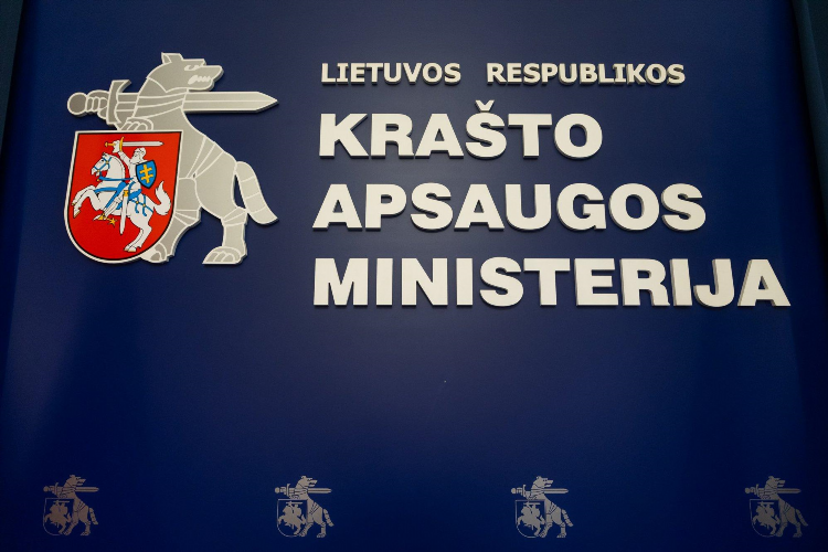 Объявление перед концертом