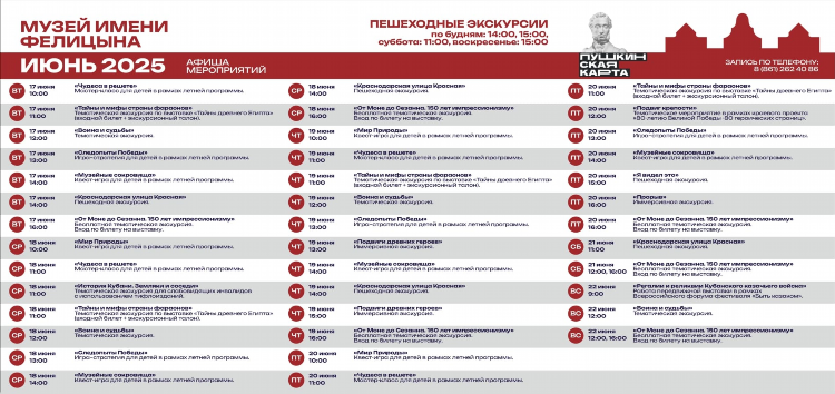 Объявление тволк работа в рассказово