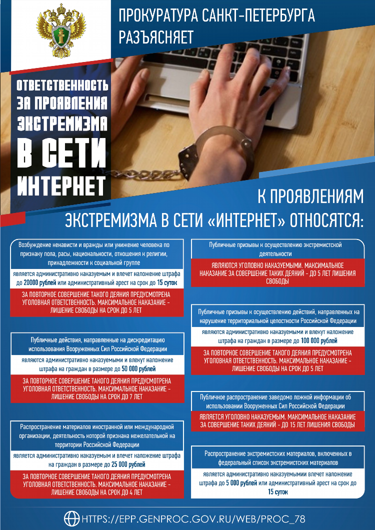 Объявление в розыск подозреваемого обвиняемого происходит