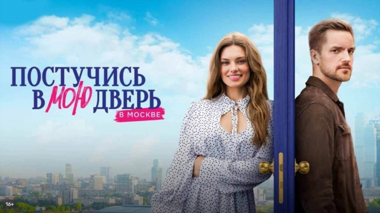 Объявление закрывайте двери с юмором