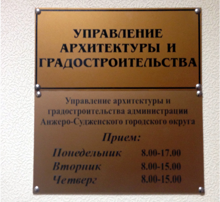 Объявления анжеро судженск недвижимость