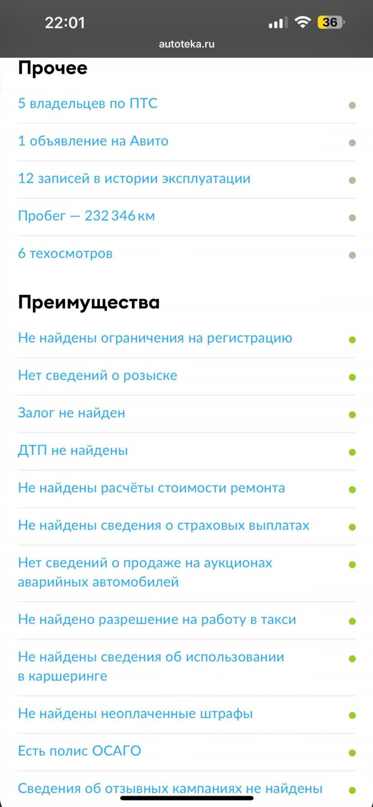 Объявления авито иркутская область