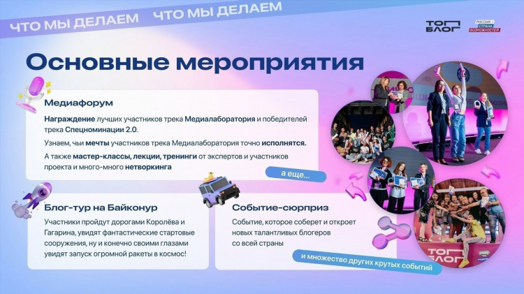 Объявления байконур вк