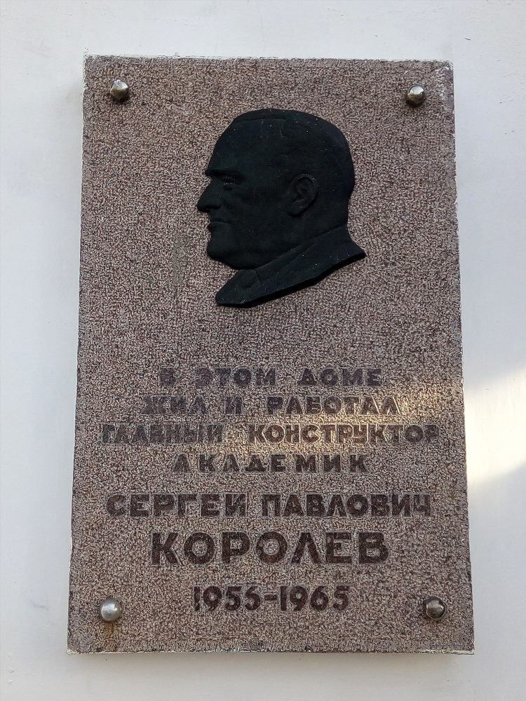 Объявления байконур