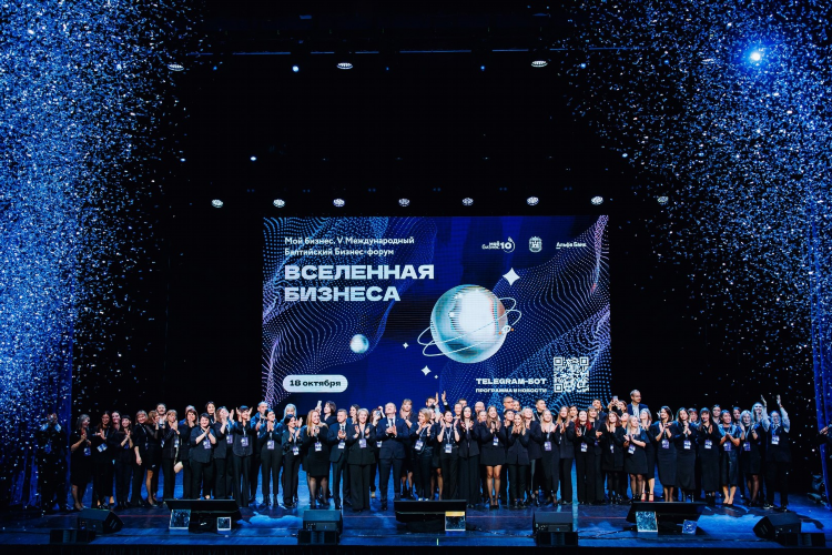 Объявления бизнес светлогорский