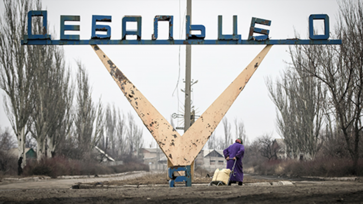 Объявления дебальцево