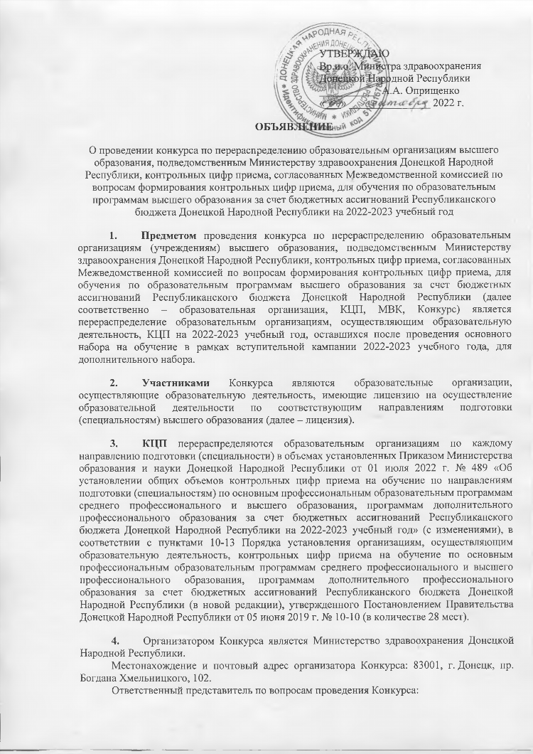 Объявления днр вк