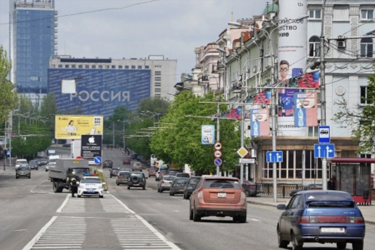 Объявления донецк недвижимость