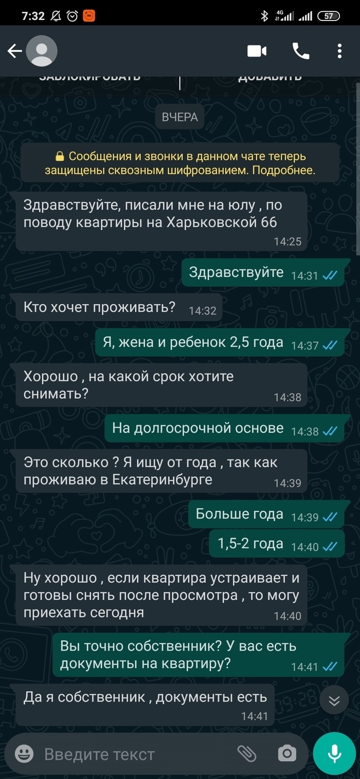 Объявления юла недвижимость