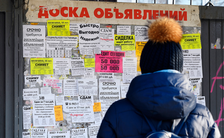 Объявления херсонская область