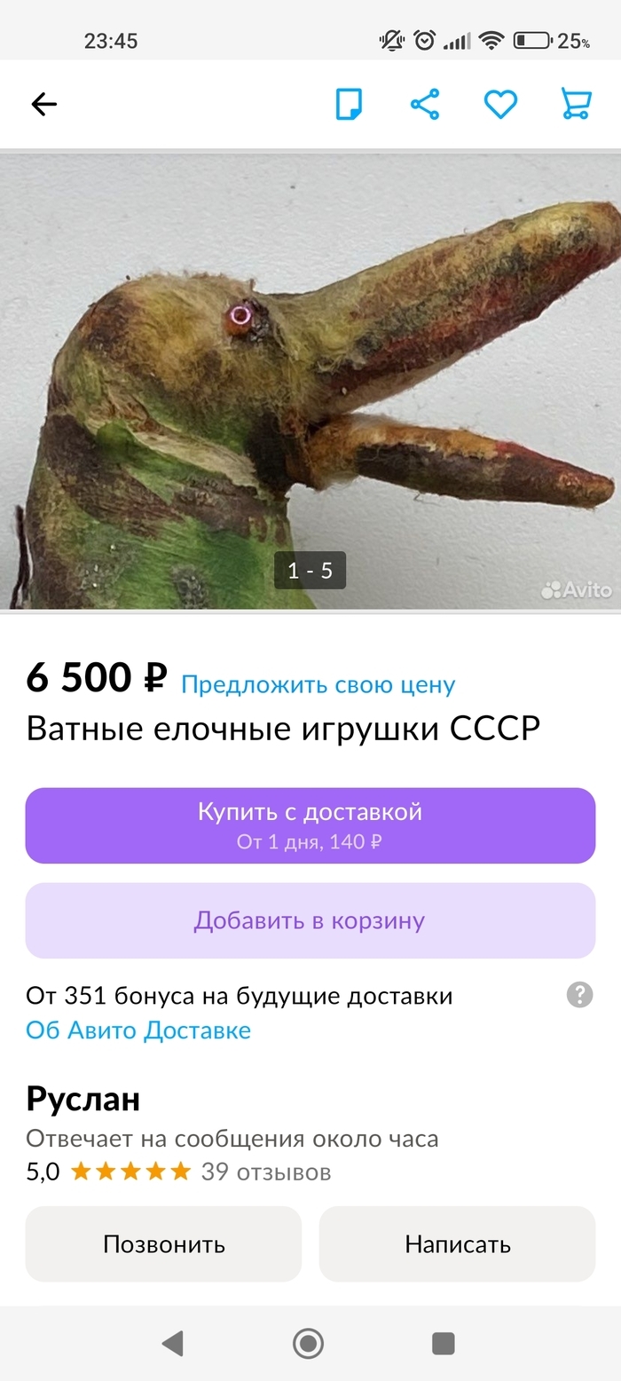 Объявления кострома авито