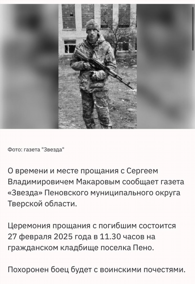 Объявления макаров