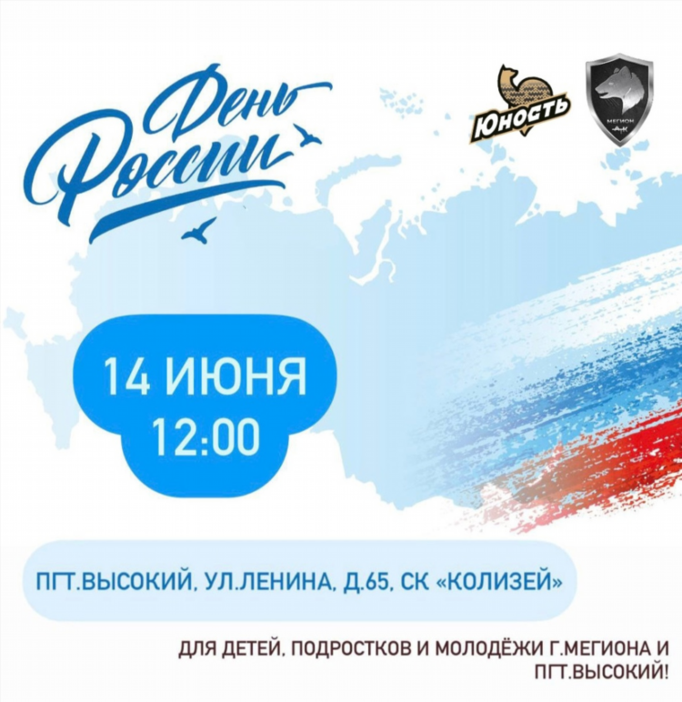 Объявления мегиона доска объявлений мегион