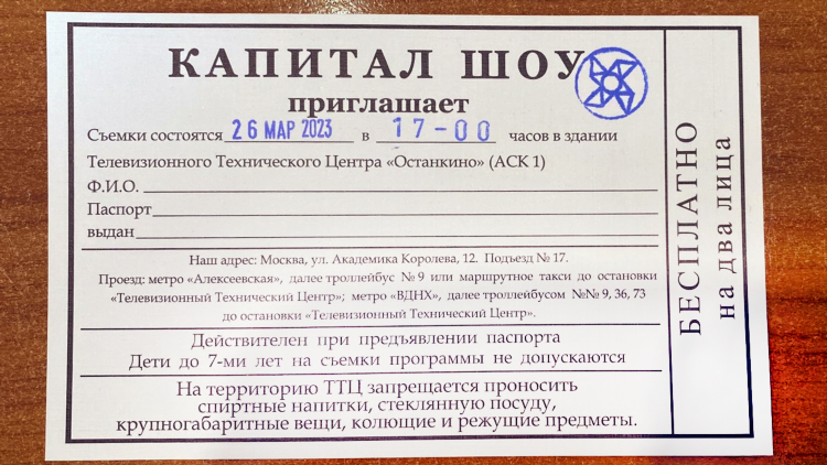 Объявления москва ватсап