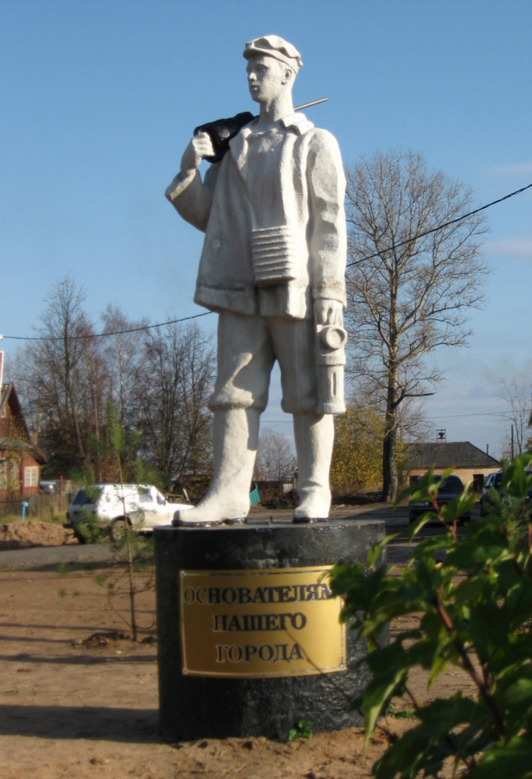 Объявления нелидово вк