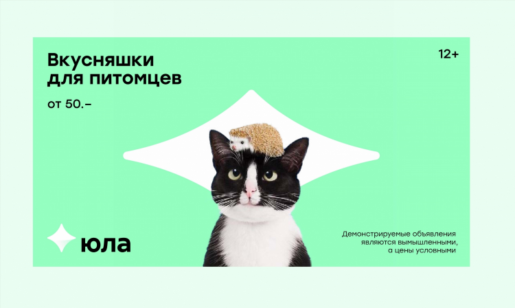 Объявления новосибирск частные юла